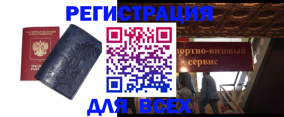 форма 3 в Карасуке